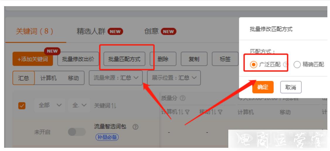 淘寶生意參謀中的[競(jìng)店流失金額]指什么?如何減少金額流失?